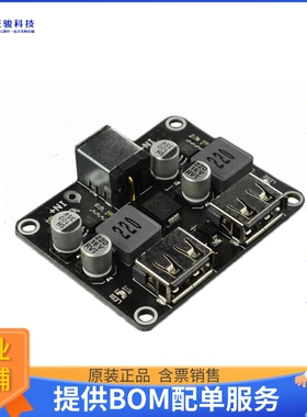 DFR0849【2-WAY CHARGE BUCK MODULE (C】DC/DC、AC/DC、SMPS评