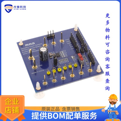EV6543H-L-00A【3V TO 22V, THREE-PHASE BRUSHLESS】评估和演示