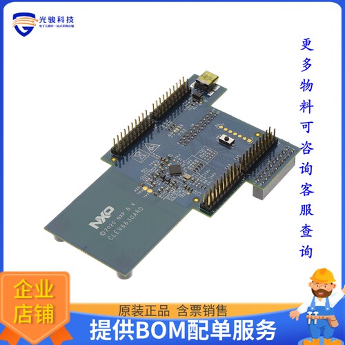 CLEV6630ARD[NFC FRONTEND CLRC663 ARDUINO BRD]评估板