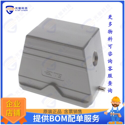 T1310480125-000连接器 H48B-TS-RO-M25