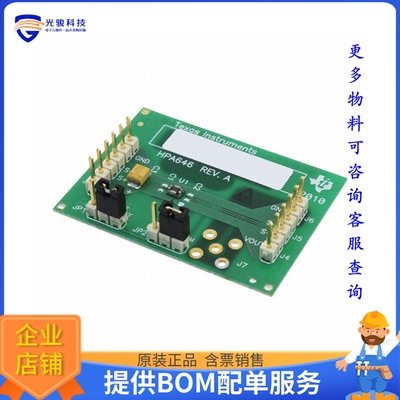 TPS82675EVM-646【EVAL MODULE FOR TPS82675-646】DC/DC、AC/DC