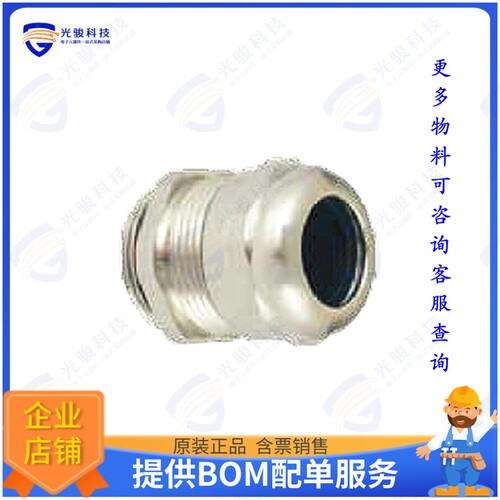 936000012连接器 METAL CABLE GLAND PG11