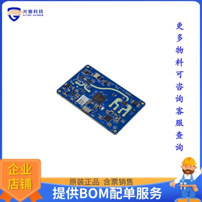 EV-TINYRAD24G【TINYRAD 24GHZ RADAR EVAL BOARD】射频评估板开