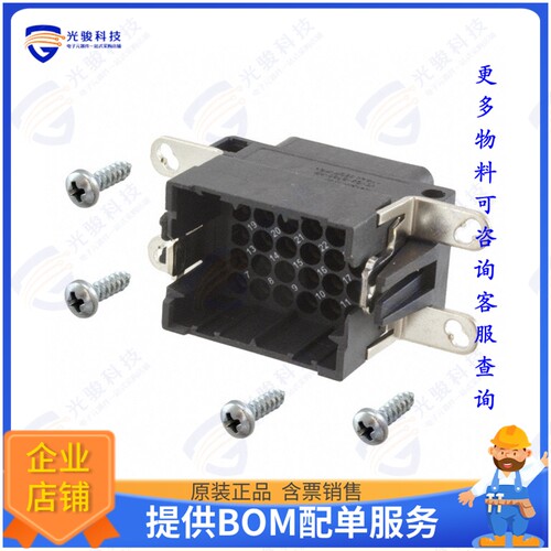 1855021连接器 INSERT W/O CONTACTS 30POS CRIMP