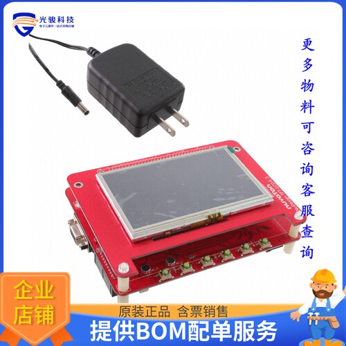NK-N9H20【THE EMWIN HMI EVALUATION BOARD (】嵌入式MCU、DSP