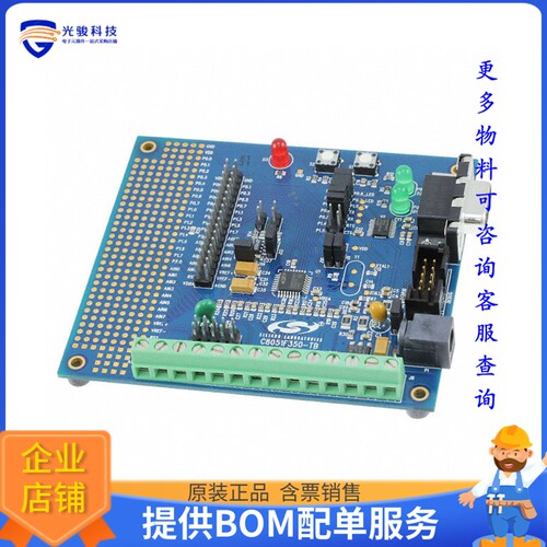 C8051F350-TB-K[C8051F35X EVAL BRD]评估板