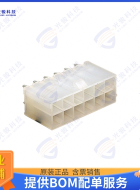 444721054 连接器CONN HEADER VERT 10POS 4.2MM