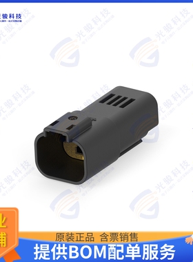 1-2356631-1 连接器3POS,MCON 1.2,TAB HSG ASSY,SLD,C