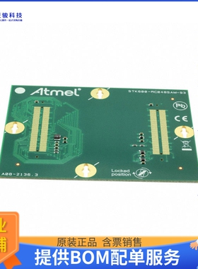 ATSTK600-RC93【STK600 ROUTINGCARD RC048SAM-93】可编程适配器