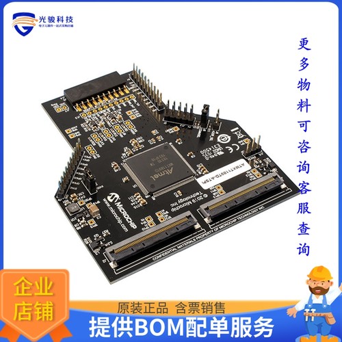 ATMXT1189TDAT-SPI-PCB【ATMXT1189 DEVELOPMENT BOARD】评估和