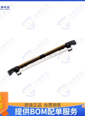 DF56-30P-0.3SD(51) 连接器CONN PLUG 30POS SOLDER 42-46AWG