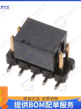 2842144-5 连接器10P,2MM,BRK HDR,DRVT,SMD,0.76AU,