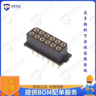 M80-8501245R 连接器CONN RCPT 2MM 12POS PCB
