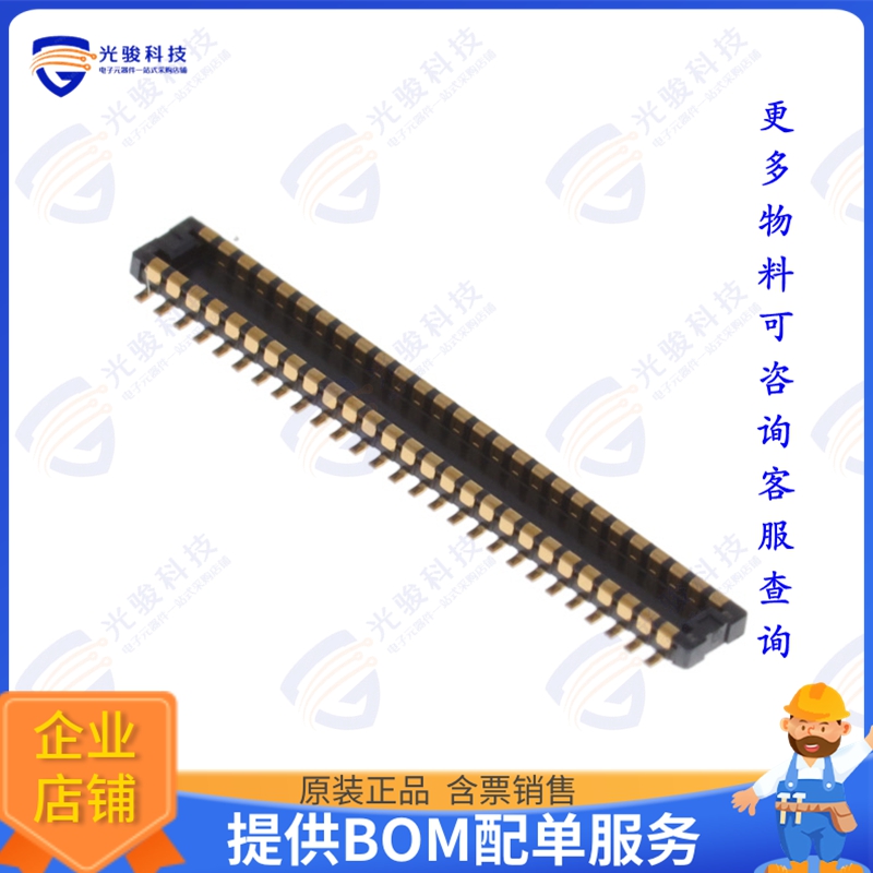 WP7B-P050VA1-R8000 连接器CONN PLUG 50POS SMD GOLD