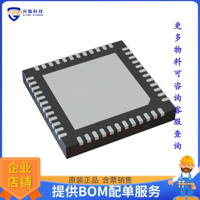 KSZ9031RNXCC-TR《接口芯片IC TRANSCEIVER FULL 4/4 48QFN》