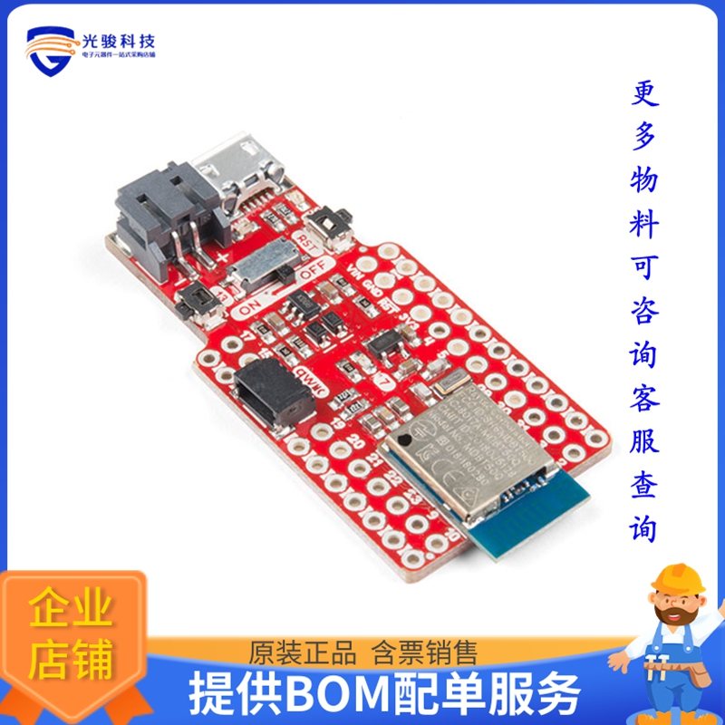 DEV-15025【PRO NRF52840 MINI - BLUETOOTH DE】射频评估板开发