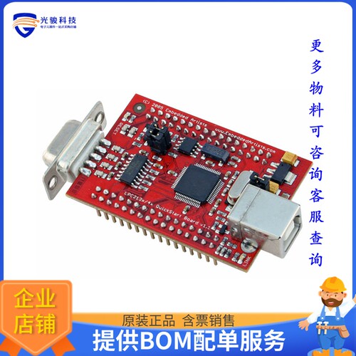 EA-QSB-110[QUICKSTART BOARD LPC2148 EVAL BD]评估板