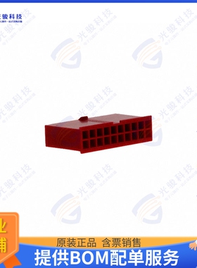 2-2029090-0 连接器CONN PLUG HSG 20POS 4.20MM