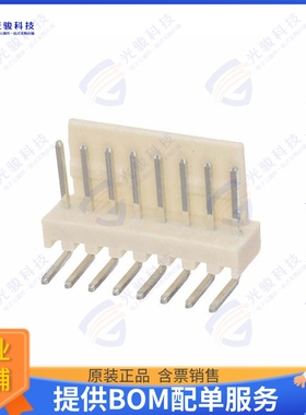 LHA-08-TRA 连接器CONN HEADER R/A 8POS 2.54MM