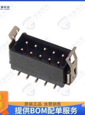M80-8280842P 连接器CONN HEADER SMD 8POS 2MM
