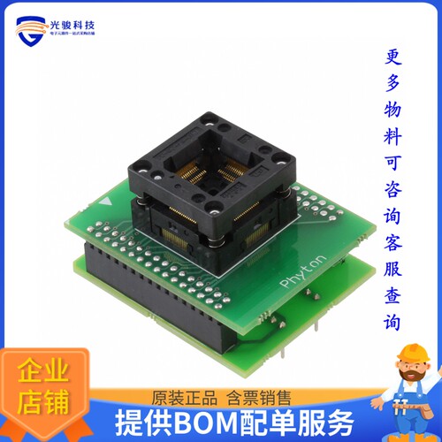 AE-Q64-XC800[ADAPTER SOCKET 64-QFP TO 40-DIP]编程器