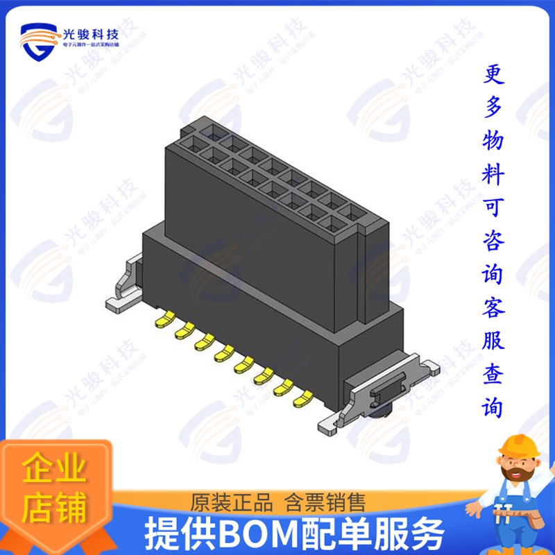 CBEC223-0879B001C1AF 连接器PITCH 1.27MM BOARD TO BOARD FEMA