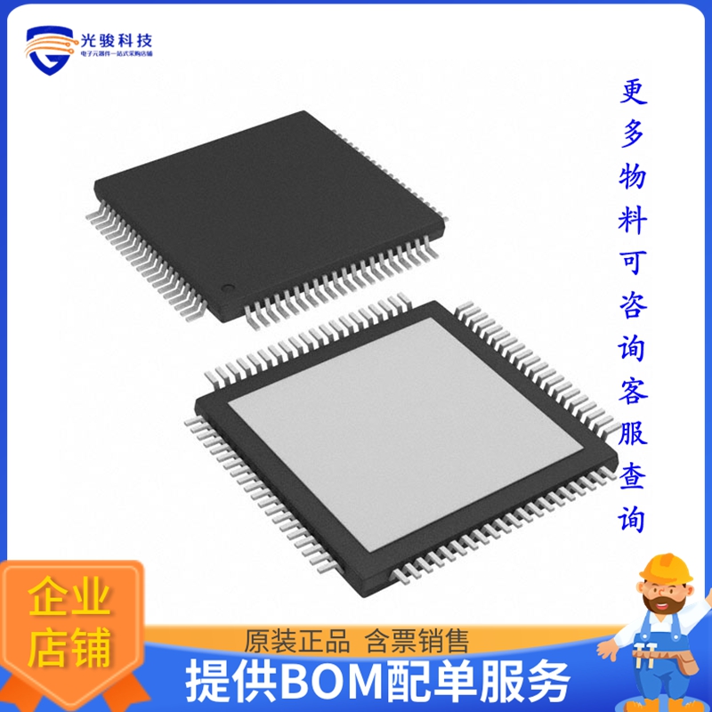TSB41BA3FTPFPEP《接口芯片IC TRANSCEIVER 3/5 80HTQFP》