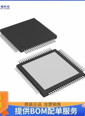 TSB41BA3DPFP《接口芯片IC TRANSCEIVER 80HTQFP》