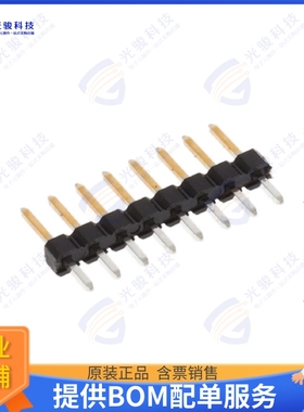 2355179-8 连接器8P,2MM,BRK HDR,SRVT,2.8,0.38AU,T