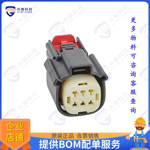 334720668 连接器CONN RCPT HSG 6POS 3.50MM