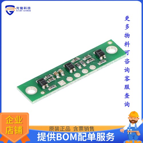 2456[QTR-3A REFLECTANCE SENSOR ARRAY]评估板