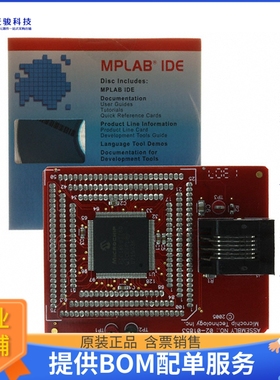 AC162064【HEADER INTFC MPLABICD2 64/80/100】开发板、编程器