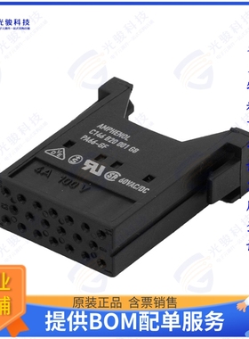 C146B20001G8连接器 MODULE FEMALE 20POS CRIMP