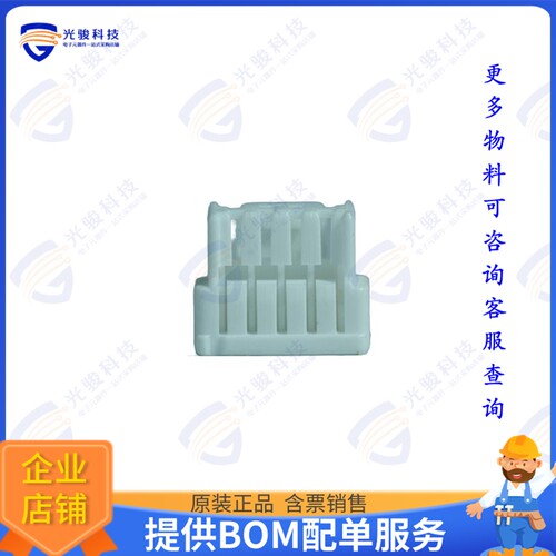 STA12-04HG 连接器1.25 MM W TO B CONNECTOR 4P HOUS