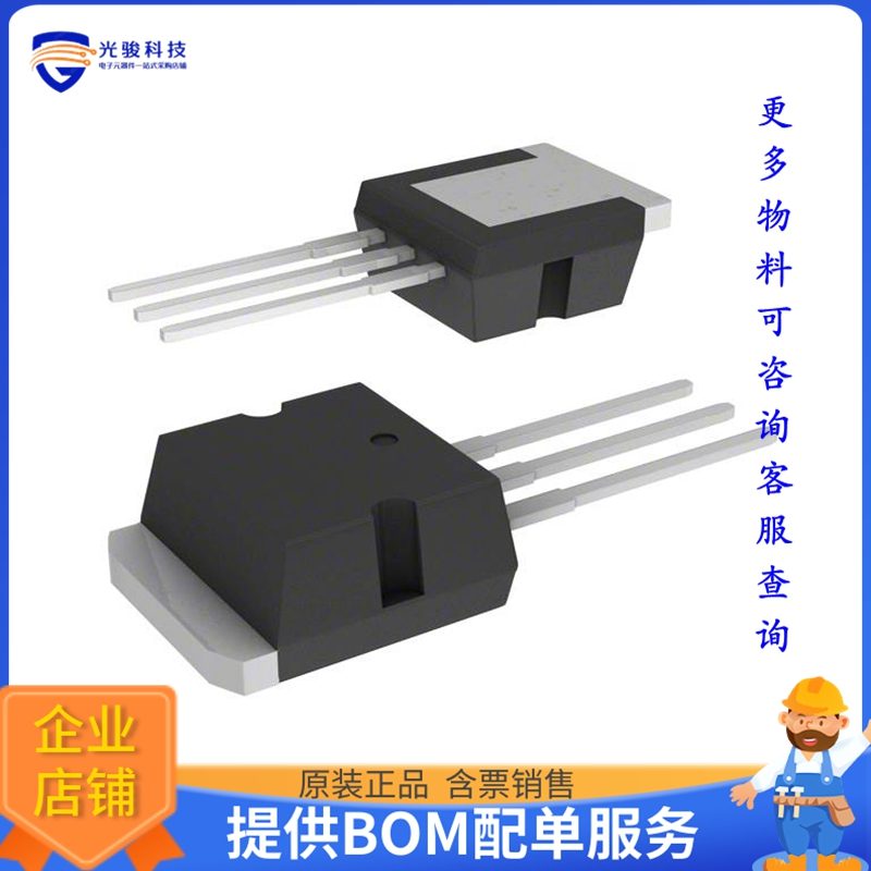 STI24N60M6【MOSFET N-CH 600V I2PAK】晶体管