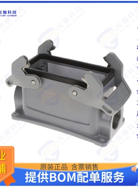 2560740000连接器 HDC 16B SBU 1M25G N