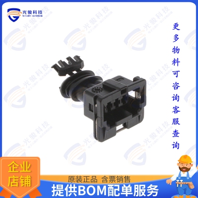 282729-1 连接器CONN RCPT HSG ASSY 3POS