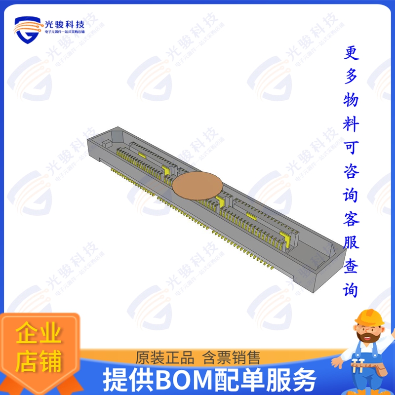 MIS-057-01-L-D-K-TR 连接器0.635 MM MIXED TECHNOLOGY HIGH-S