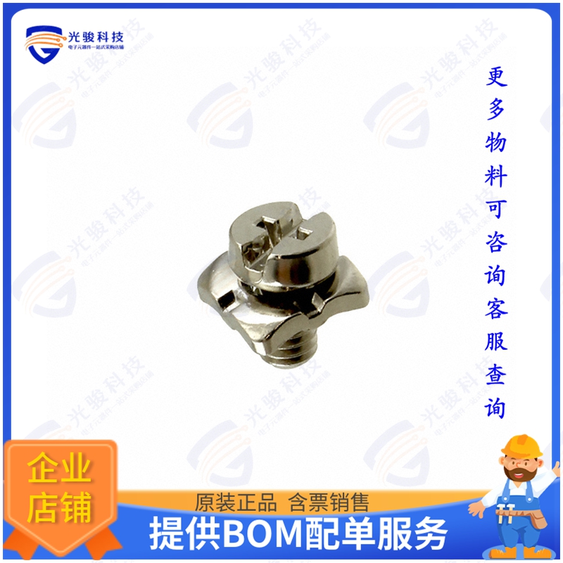 9200009919连接器 PE SCREW M3,5 FOR HAN 10/16 A, H