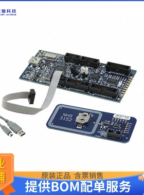 NHS3152TEMOADKUL【NHS3152 STARTER KIT】RFID评估板和开发套件