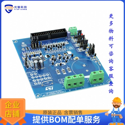 STEVAL-IPMNM2N【MOTOR CONTROL POWER BOARD BASED】评估和演示