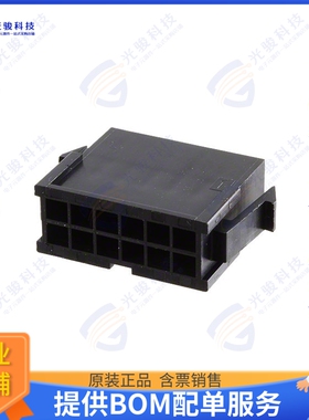 66201221822 连接器CONN PLUG HSG 12POS 3.00MM