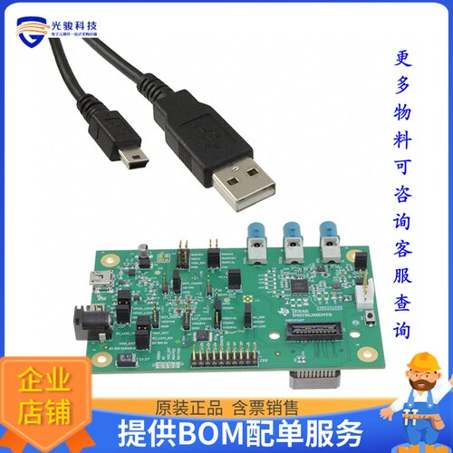 DS90UB954-Q1EVM[EVAL BOARD FOR DS90UB954-Q1]评估板