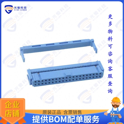 1-1658527-3 连接器CONN RCPT 40P IDC 26-28AWG GOLD