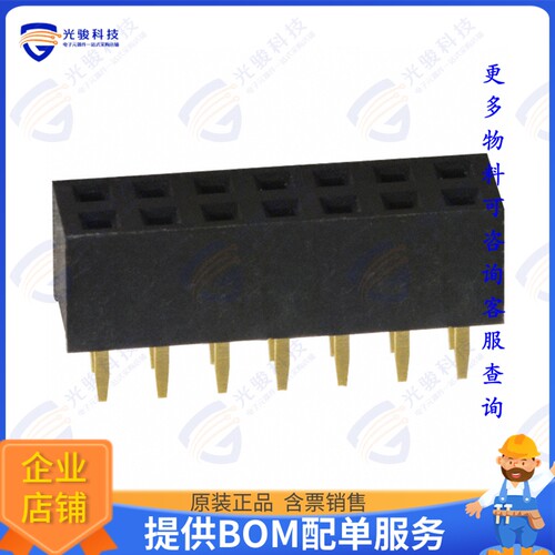 NPPN072AFCN-RC 连接器CONN HDR 14POS 0.079 GOLD PCB
