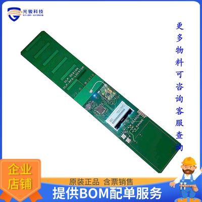 DLP-RFS-LOCATOR【DEMONSTRATION SYSTEM】射频评估板开发套件