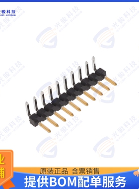 1-2842116-0 连接器10P,2MM,BRK HDR,SRRT,2.8,0.76AU,
