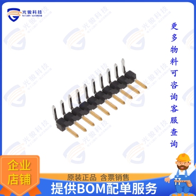 1-2842116-0 连接器10P,2MM,BRK HDR,SRRT,2.8,0.76AU,