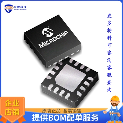 EQCO30R5.D《线性芯片IC VIDEO CABLE EQUALIZER 16QFN》