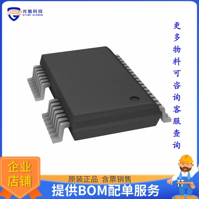 2ED020I12FAXUMA2电源芯片《IC GATE DRVR HALF-BRIDG DSO36-58》